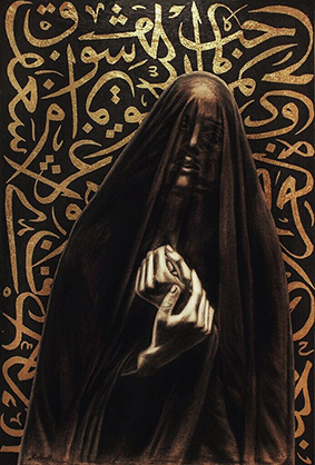 Hana Almoqbil Sensibility